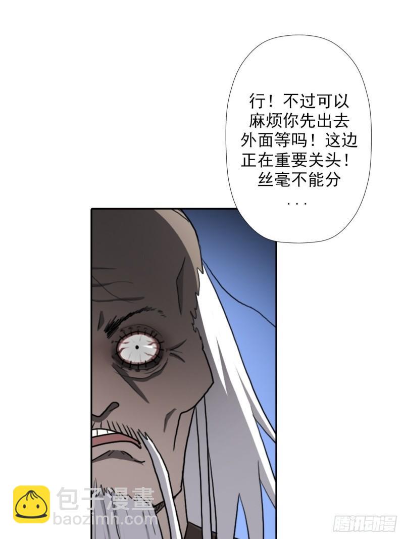 （第二季）复生-第164话