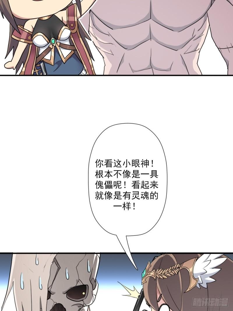 （第二季）复生-第164话