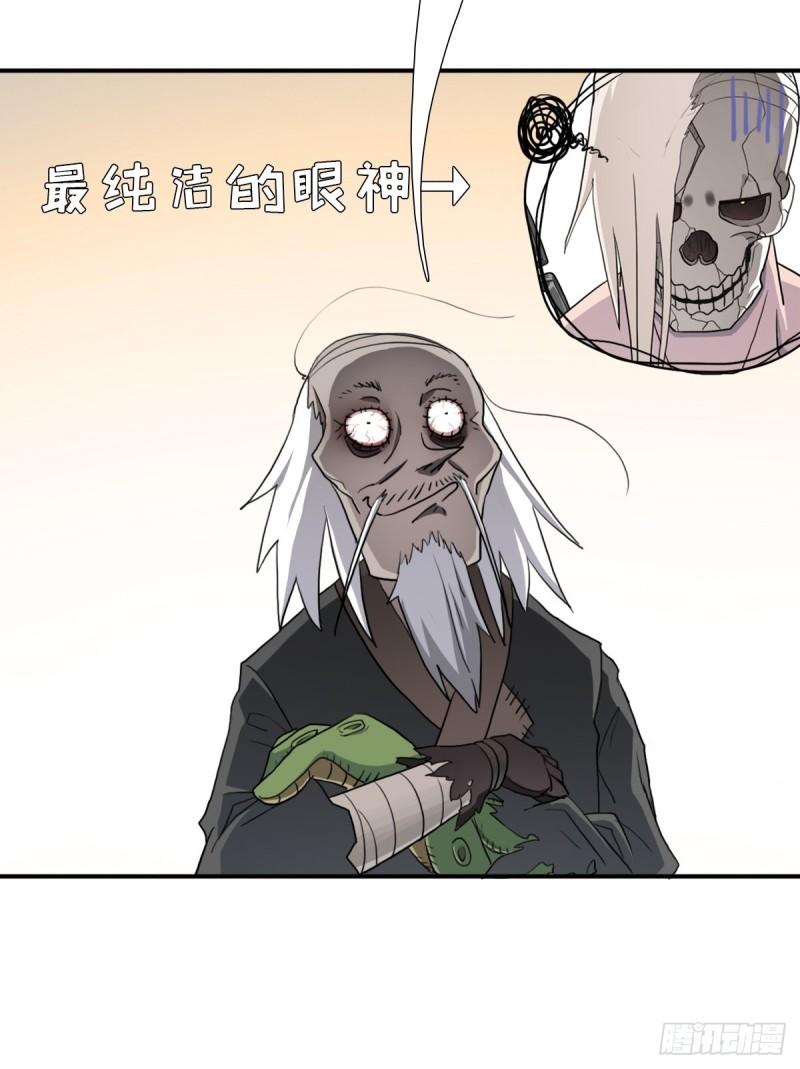 （第二季）复生-第164话