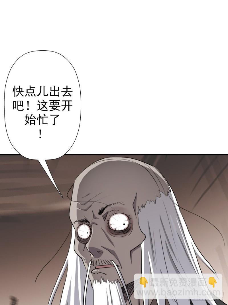 （第二季）复生-第164话