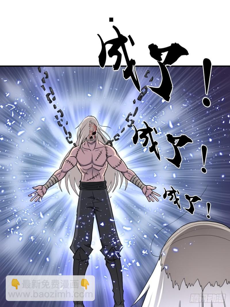 （第二季）复生-第164话