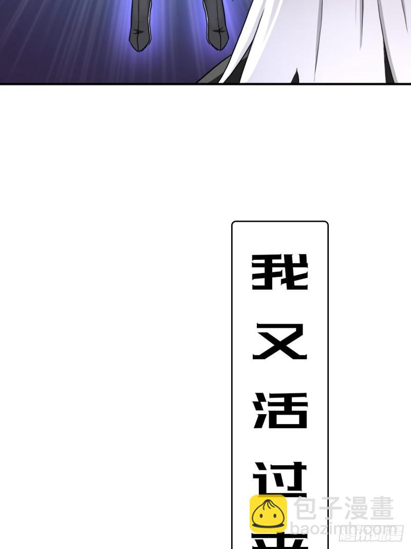 （第二季）复生-第164话