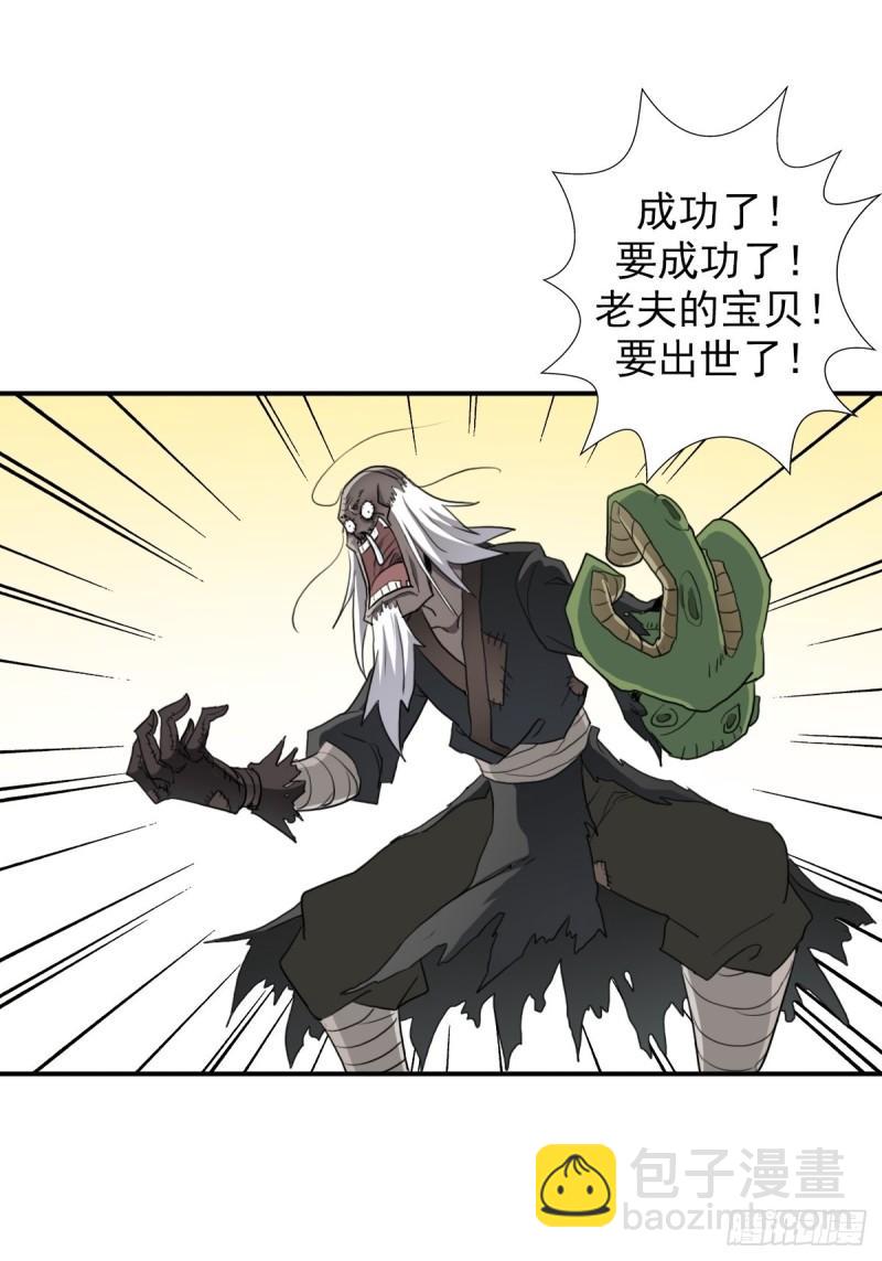 （第二季）复生-第164话