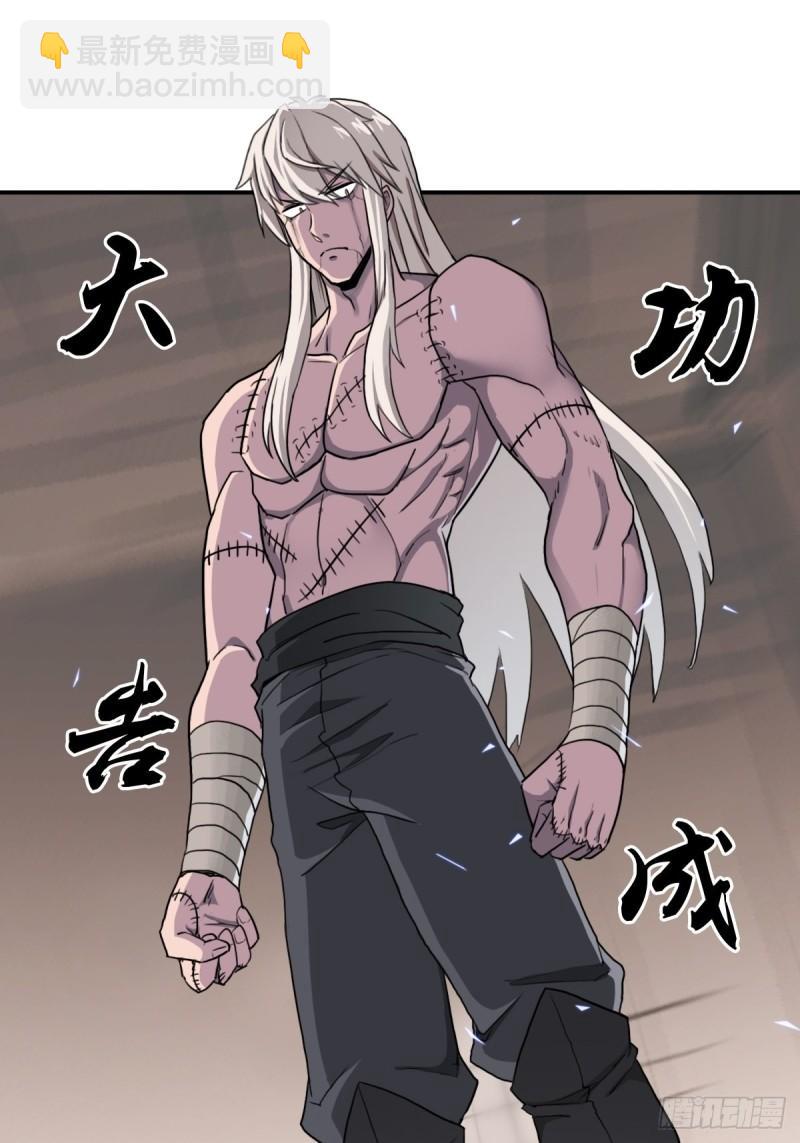 （第二季）复生-第164话