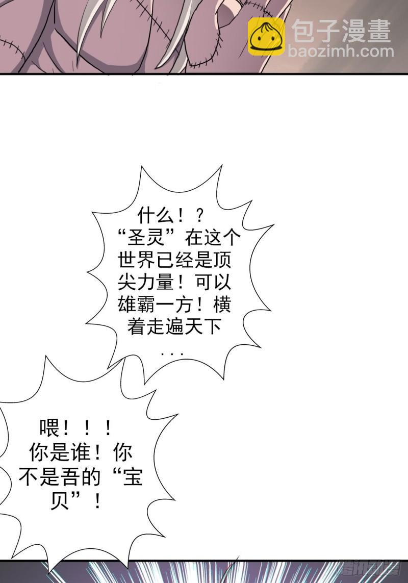 （第二季）复生-第164话