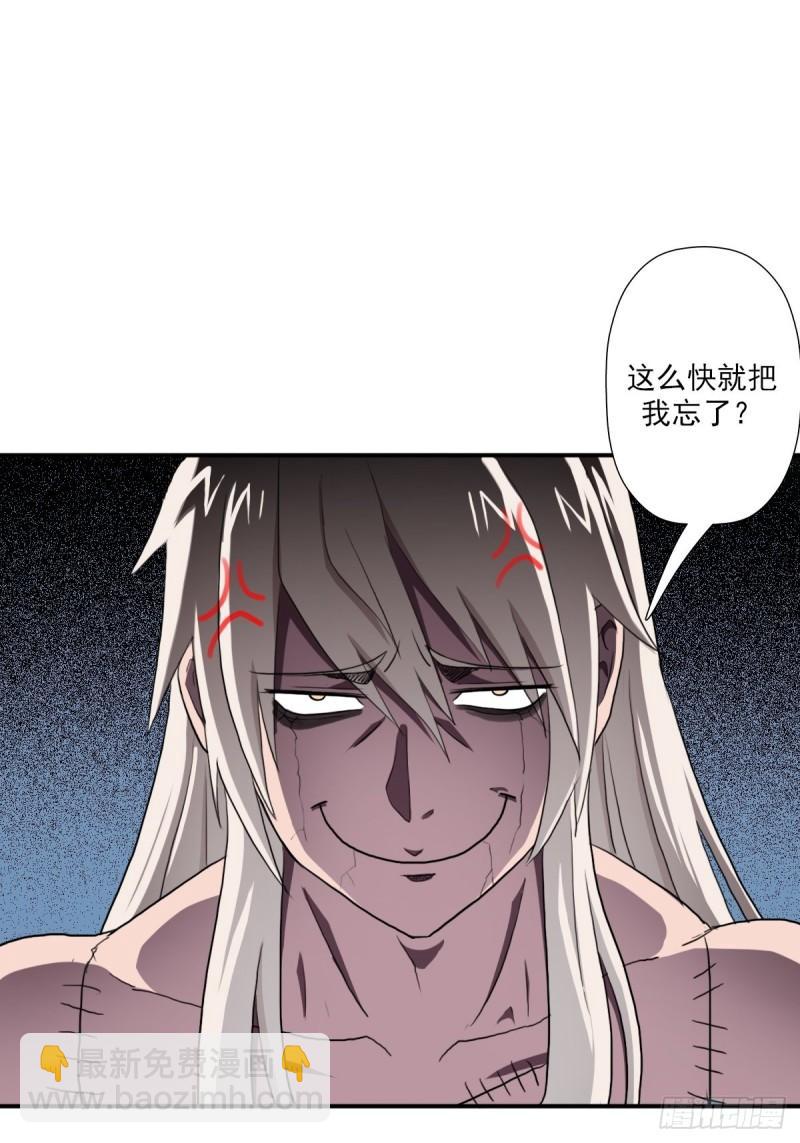 （第二季）复生-第164话