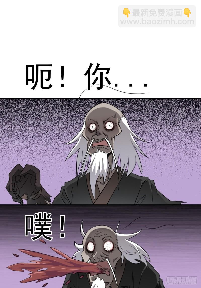 （第二季）复生-第164话