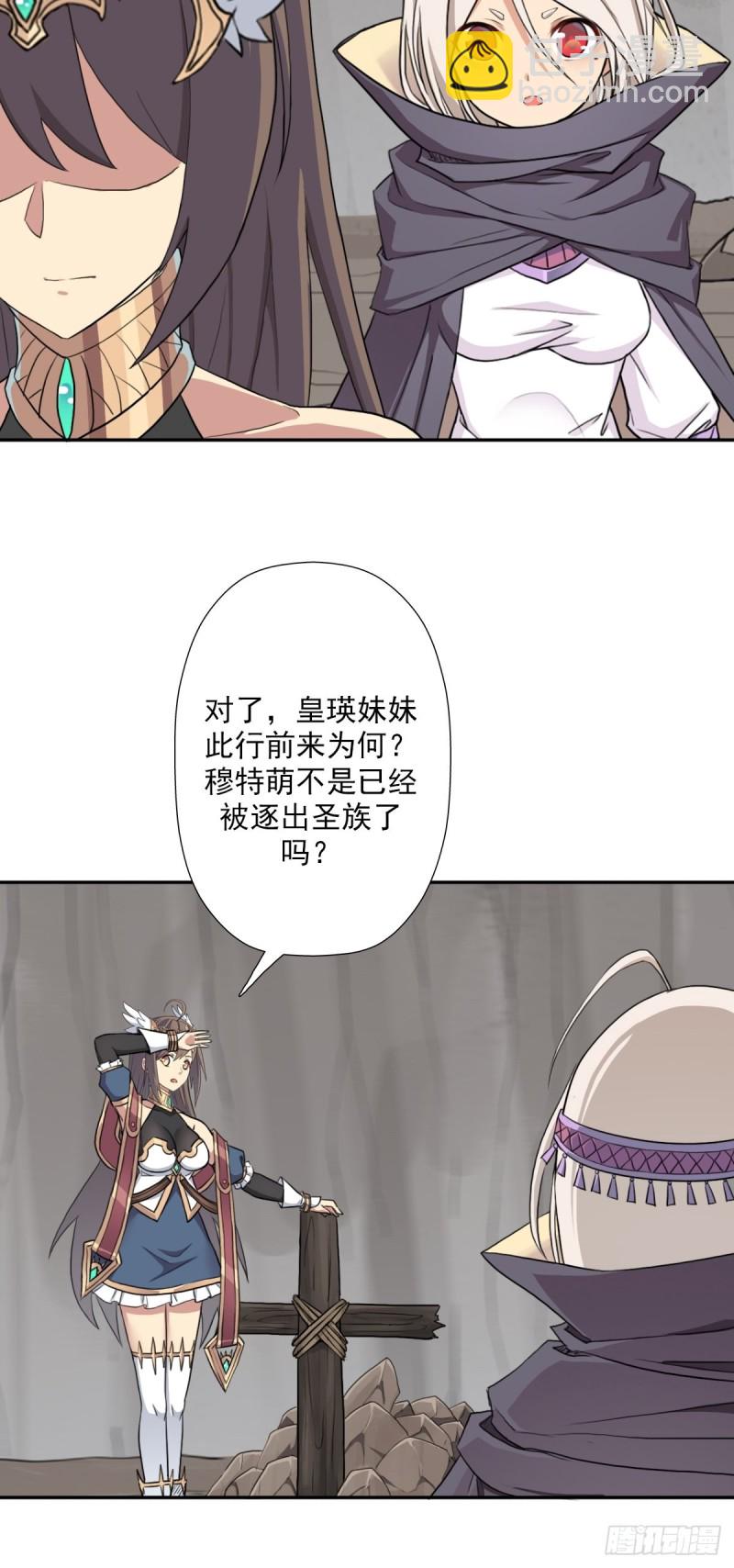 （第二季）万花镜+香兰子-第166话