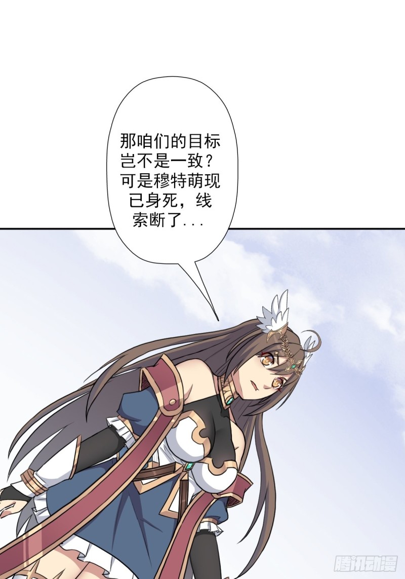 （第二季）万花镜+香兰子-第166话