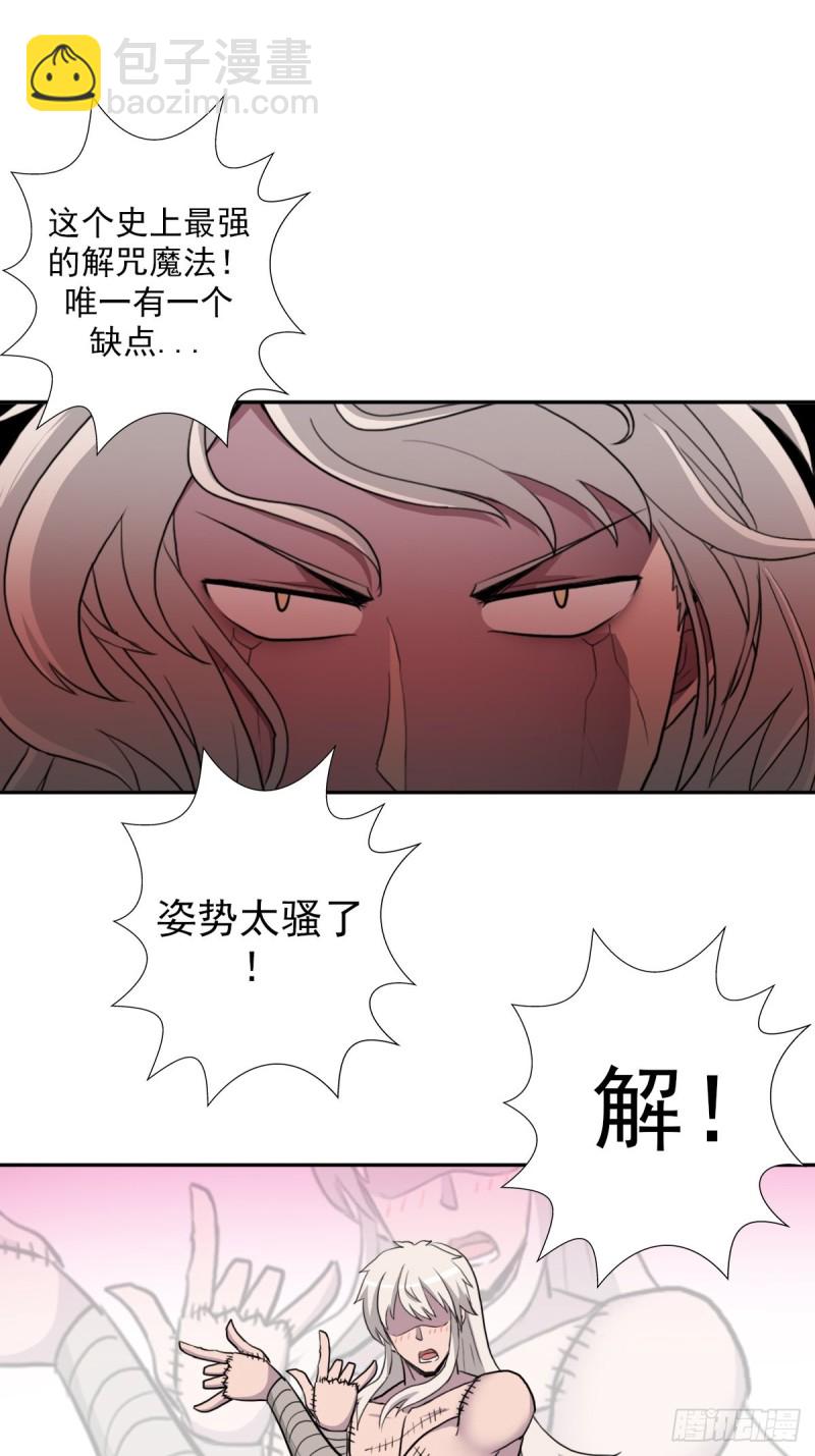 （第二季）万花镜+香兰子-第166话