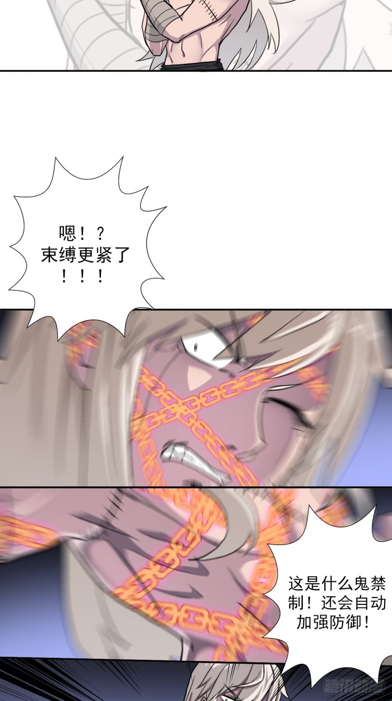 （第二季）万花镜+香兰子-第166话