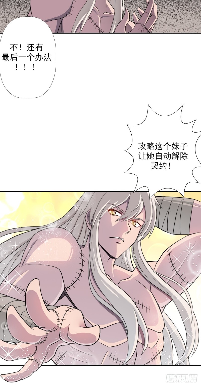 （第二季）万花镜+香兰子-第166话