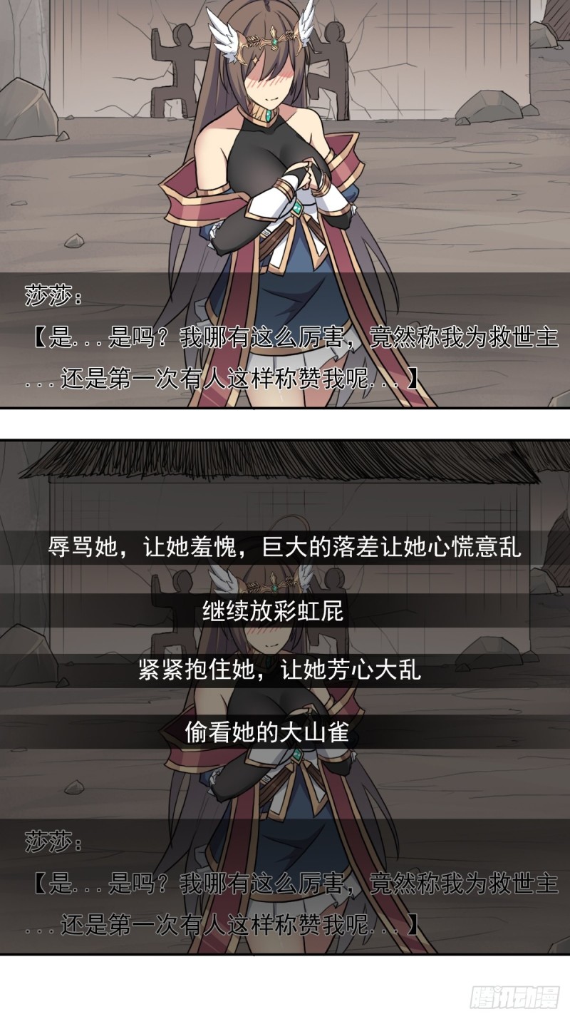 （第二季）万花镜+香兰子-第166话