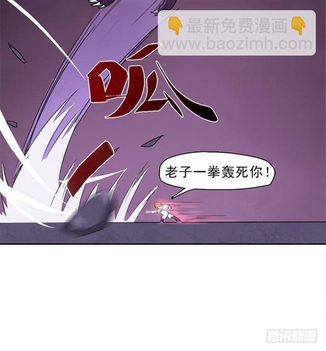 情况紧急！-第18话