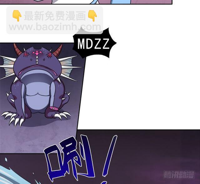 情况紧急！-第18话