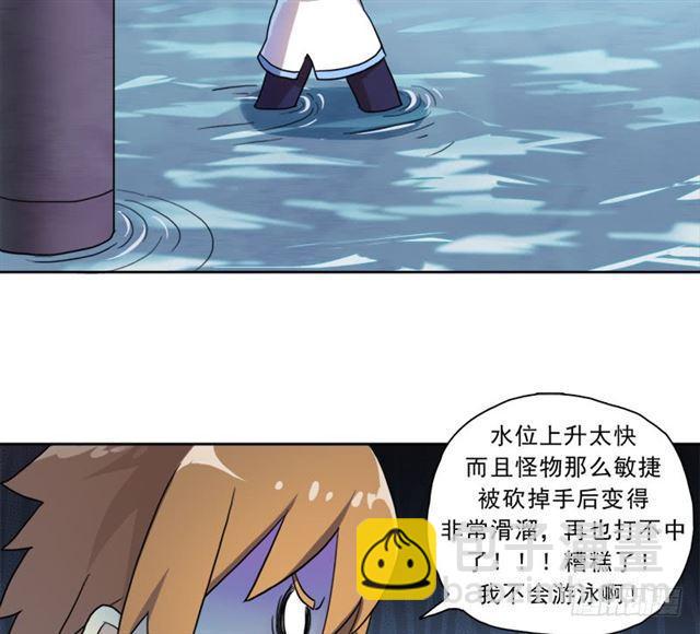 情况紧急！-第18话