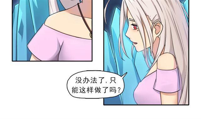 情况紧急！-第18话