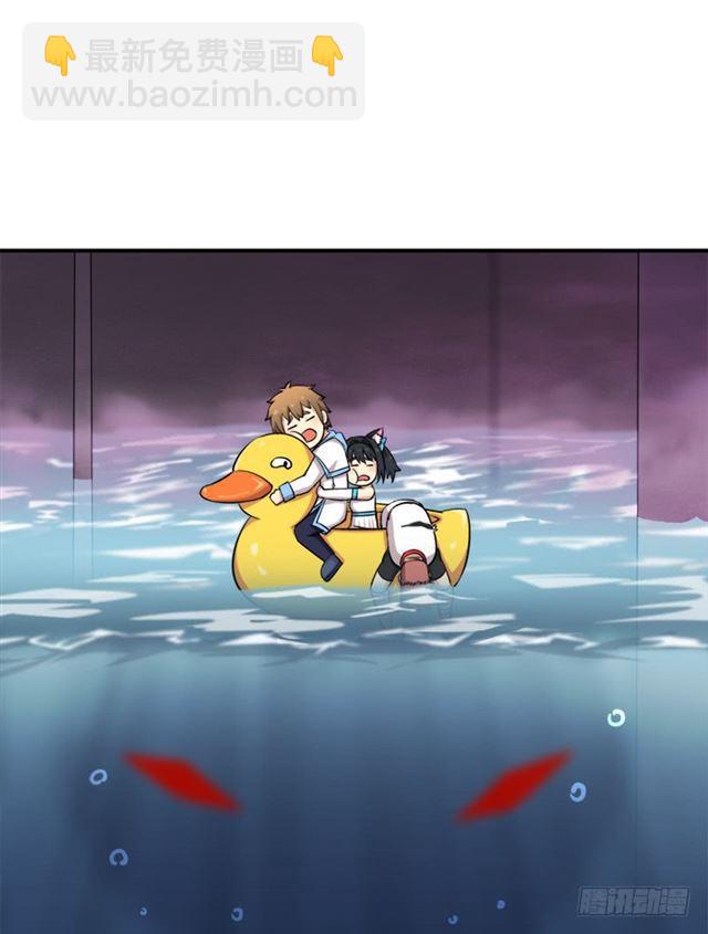 情况紧急！-第18话