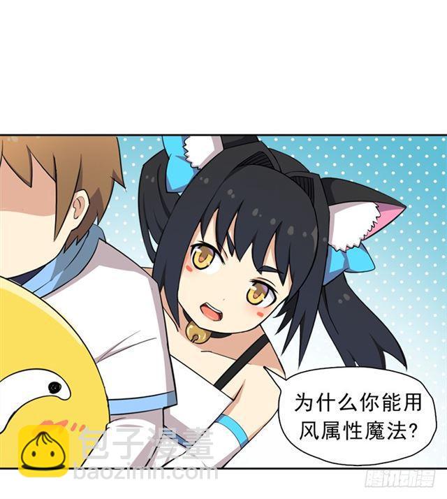 情况紧急！-第18话