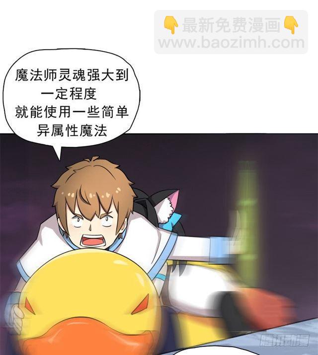 情况紧急！-第18话