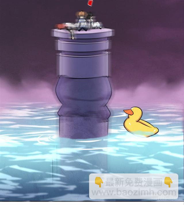 情况紧急！-第18话