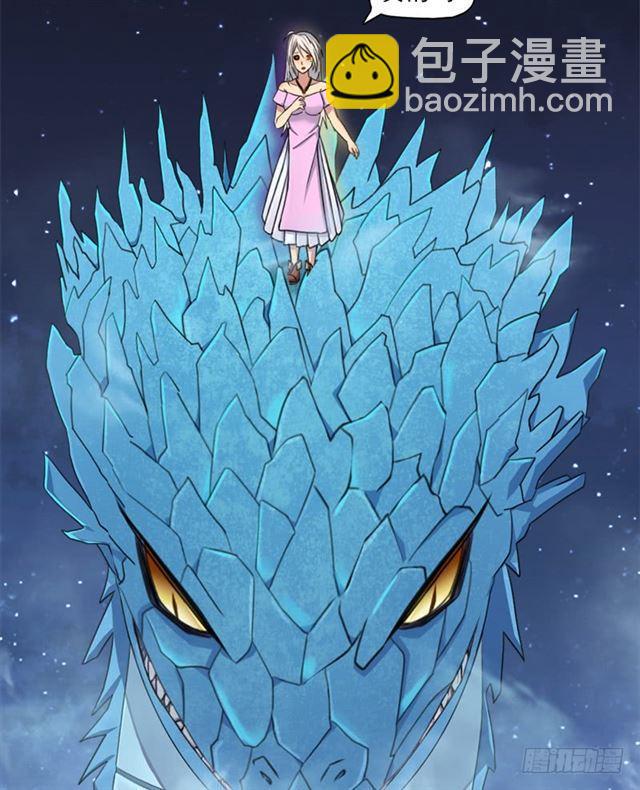 情况紧急！-第18话