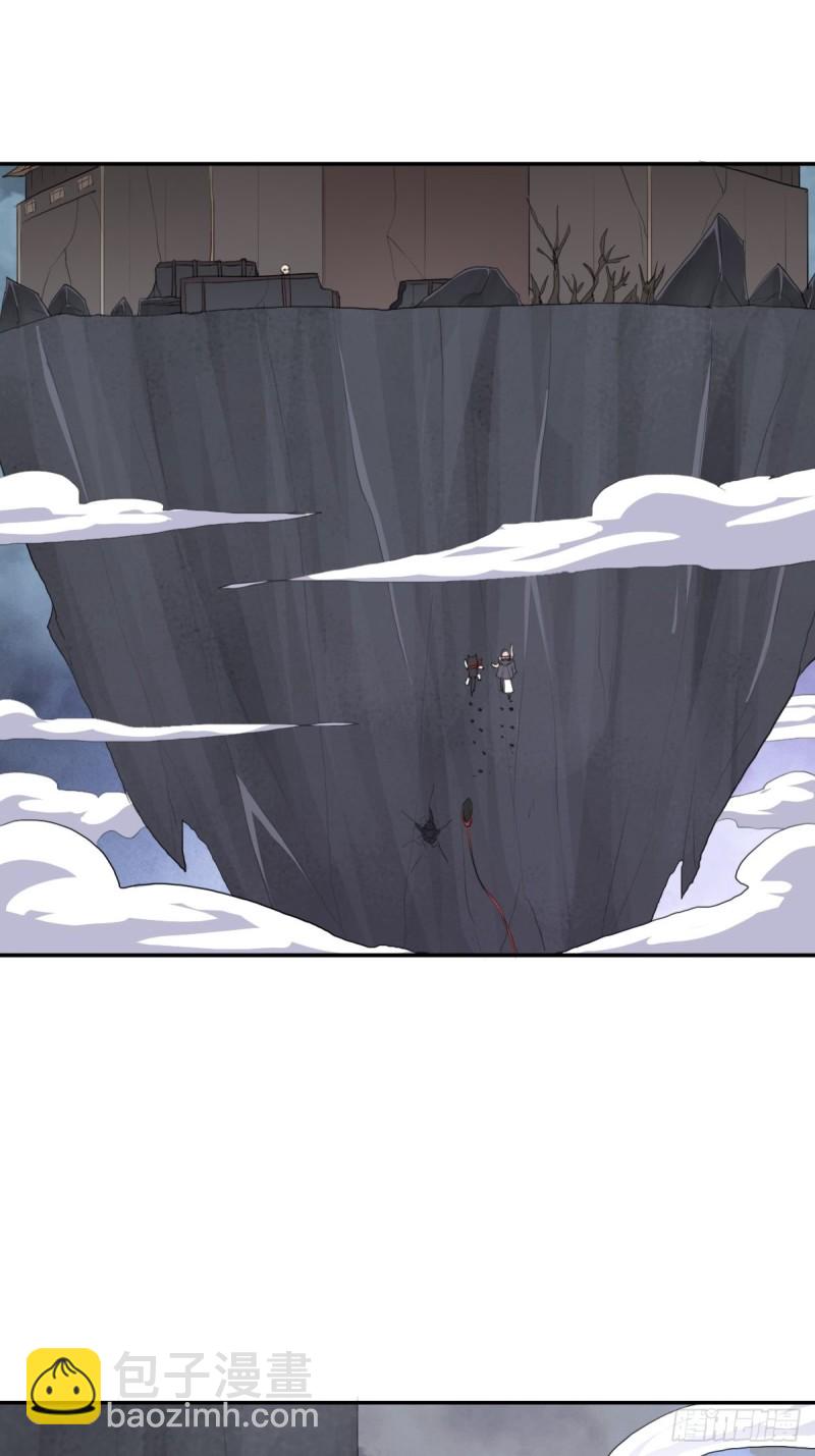 （第二季）长舌鬼-第170话