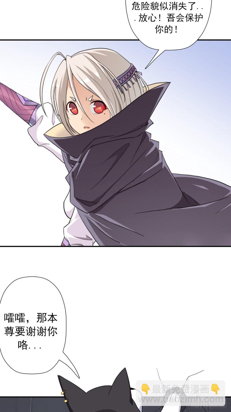 （第二季）长舌鬼-第170话