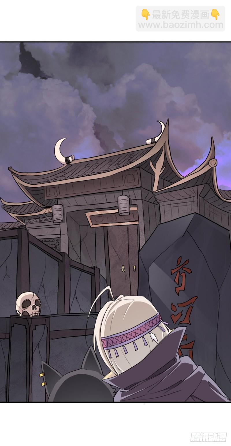 （第二季）长舌鬼-第170话