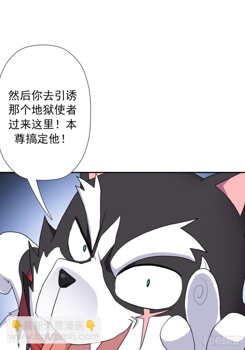 （第二季）长舌鬼-第170话