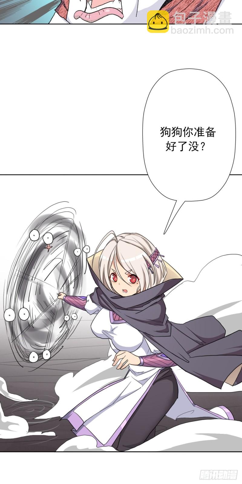 （第二季）长舌鬼-第170话