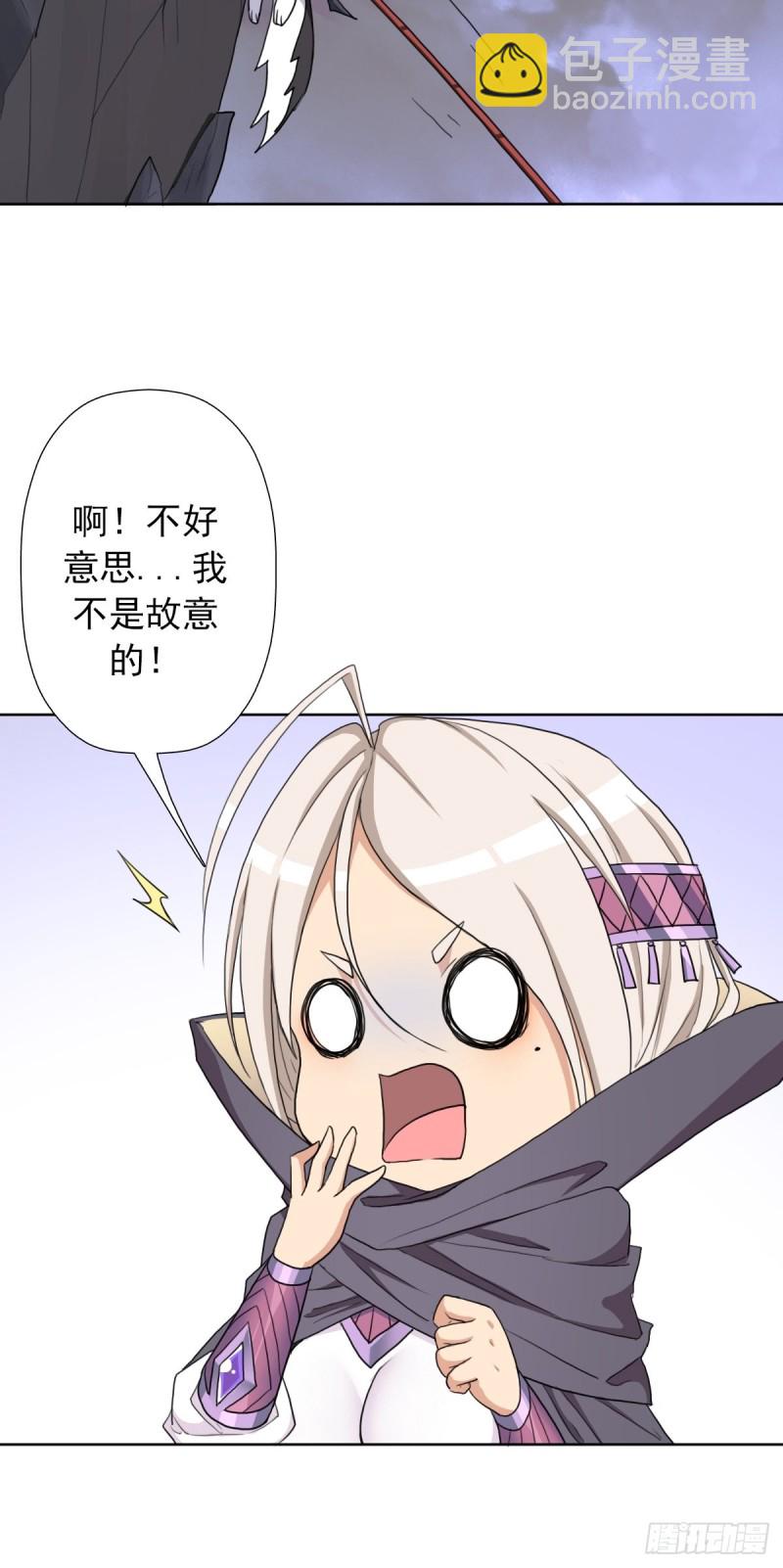 （第二季）长舌鬼-第170话