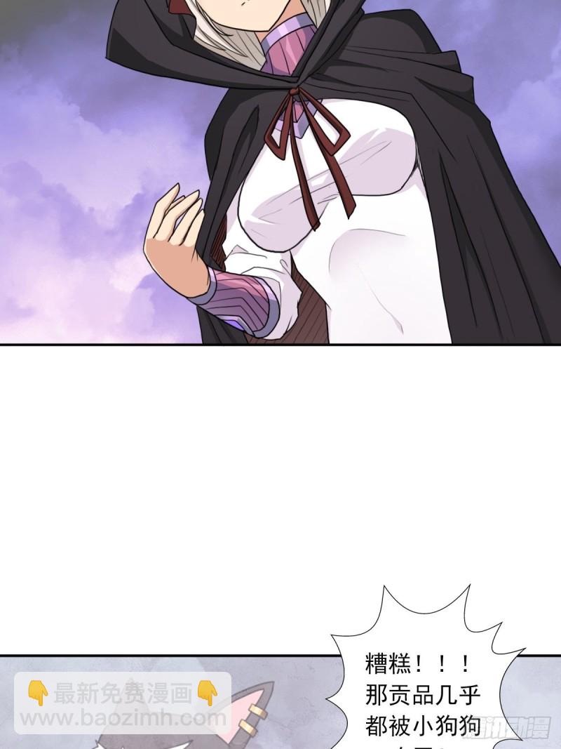 （第二季）初代地狱鬼神-第172话