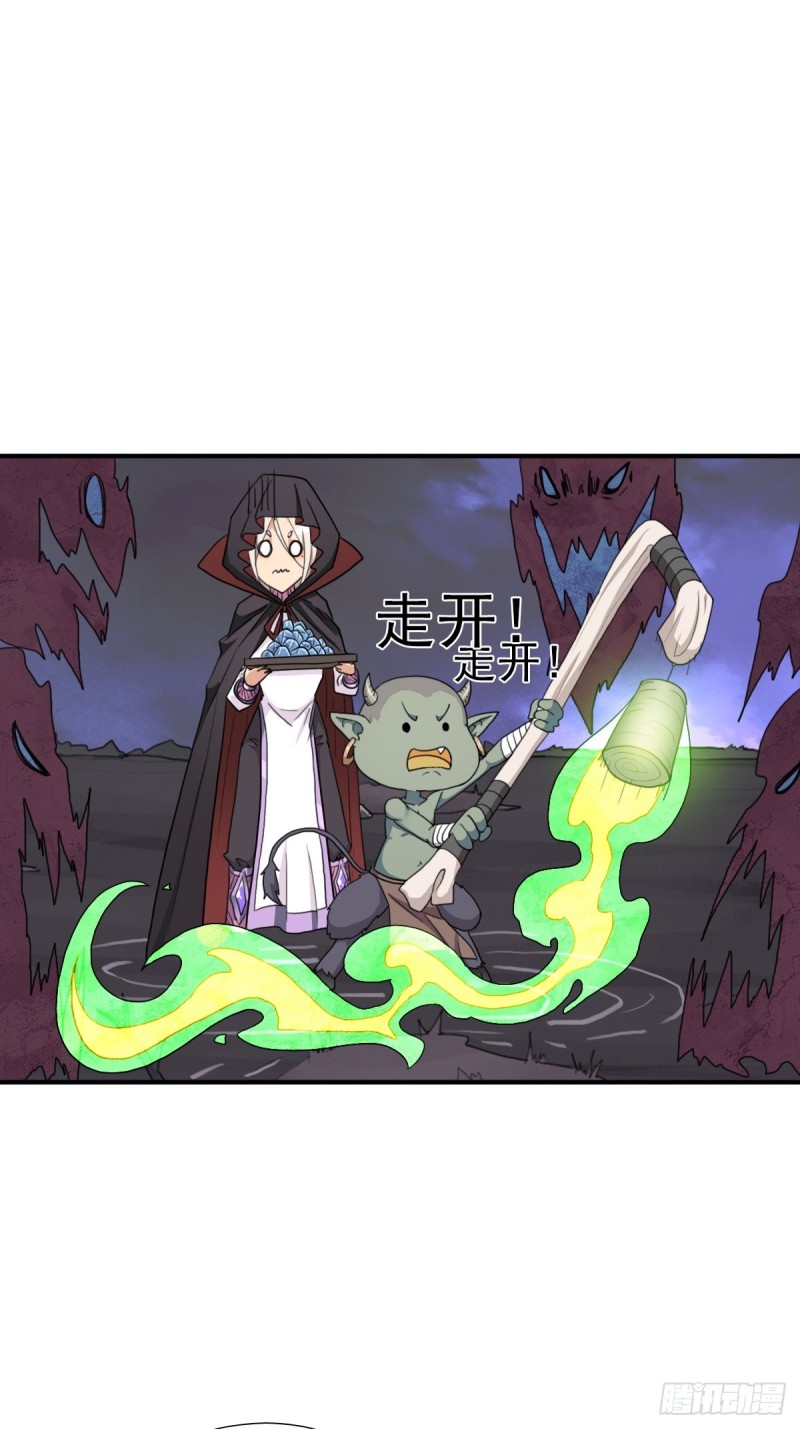 （第二季）初代地狱鬼神-第172话