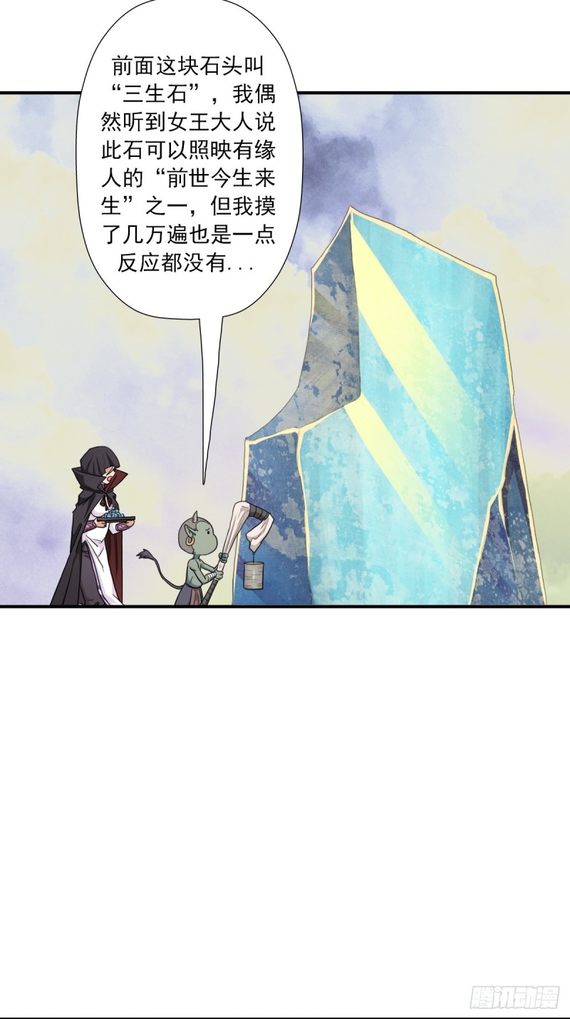 （第二季）初代地狱鬼神-第172话