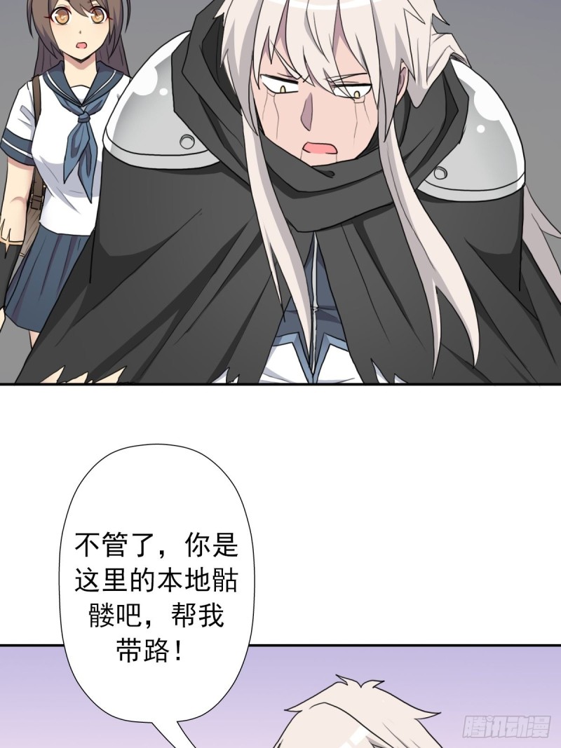 （第二季）初代地狱鬼神-第172话