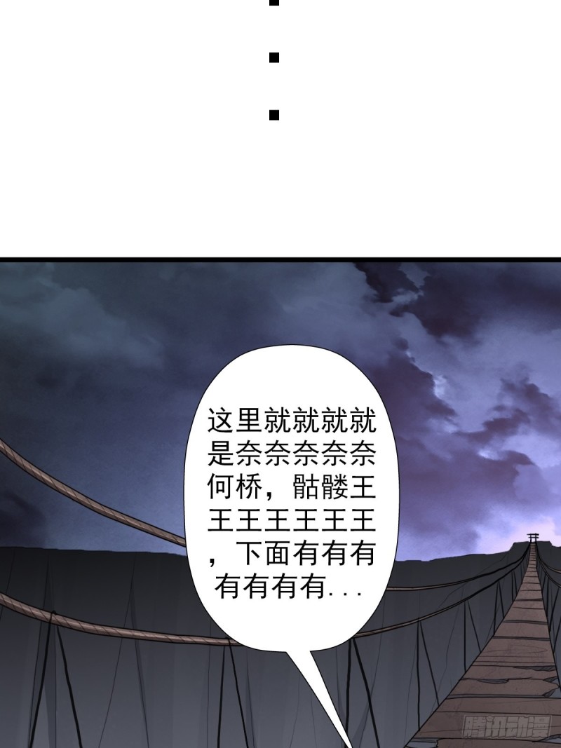 （第二季）初代地狱鬼神-第172话