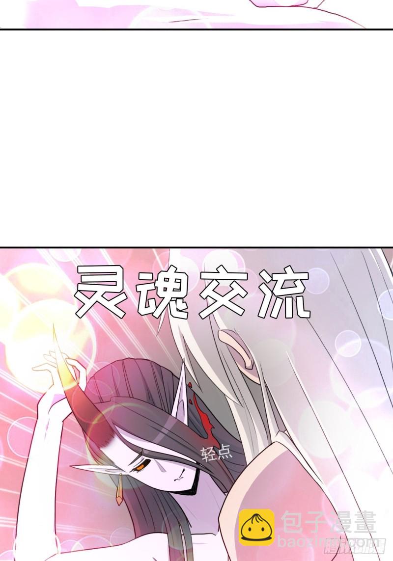 （第二季）守护贞操(1/2)-第174话