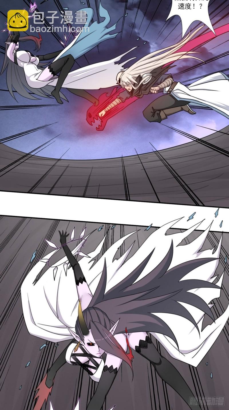 （第二季）守护贞操(1/2)-第174话