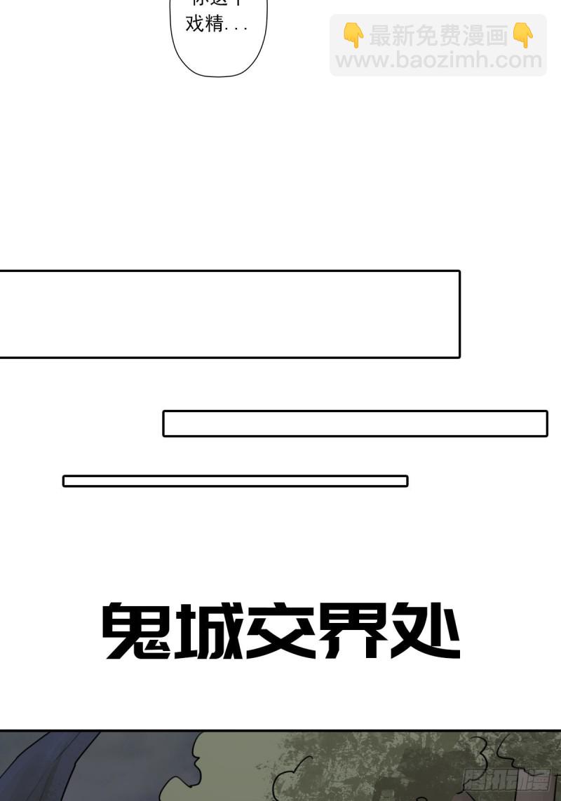 拯救世界吧！大叔 - （第二季）莎迪奧村 - 7