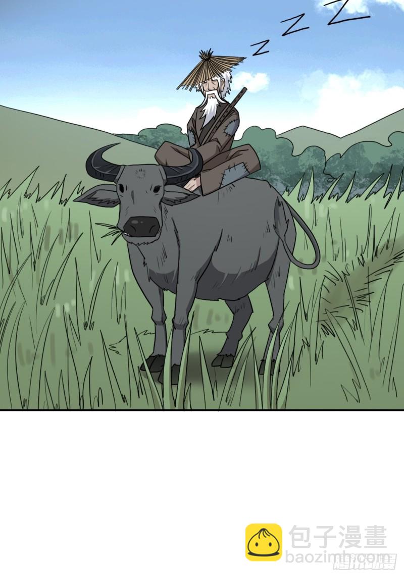 拯救世界吧！大叔 - （第二季）莎迪奧村 - 7