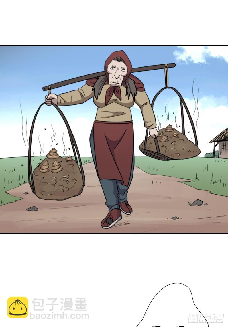 拯救世界吧！大叔 - （第二季）莎迪奧村 - 1