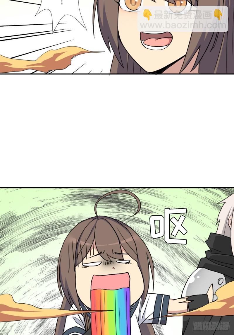 拯救世界吧！大叔 - （第二季）莎迪奧村 - 5