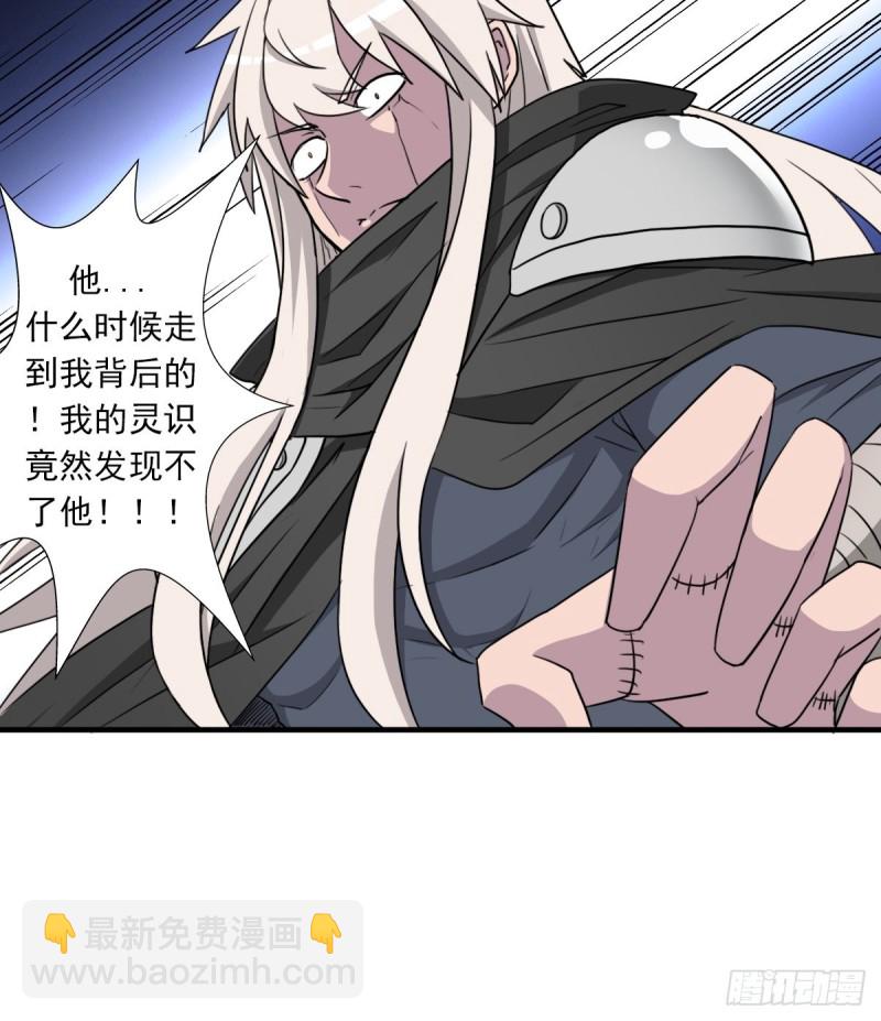 拯救世界吧！大叔 - （第二季）莎迪奧村 - 7