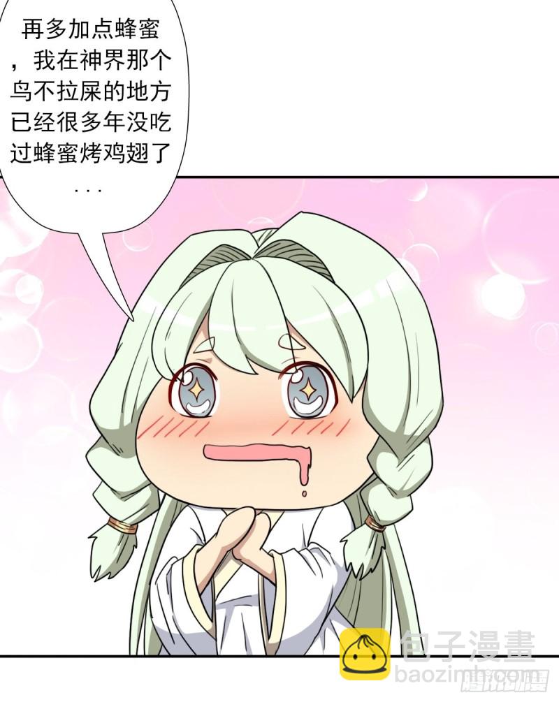 （第二季）解开奴隶契约(1/2)-第180话