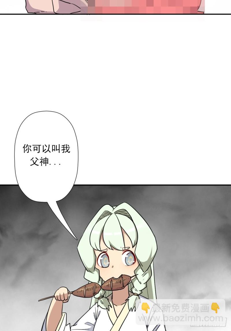 （第二季）解开奴隶契约(1/2)-第180话