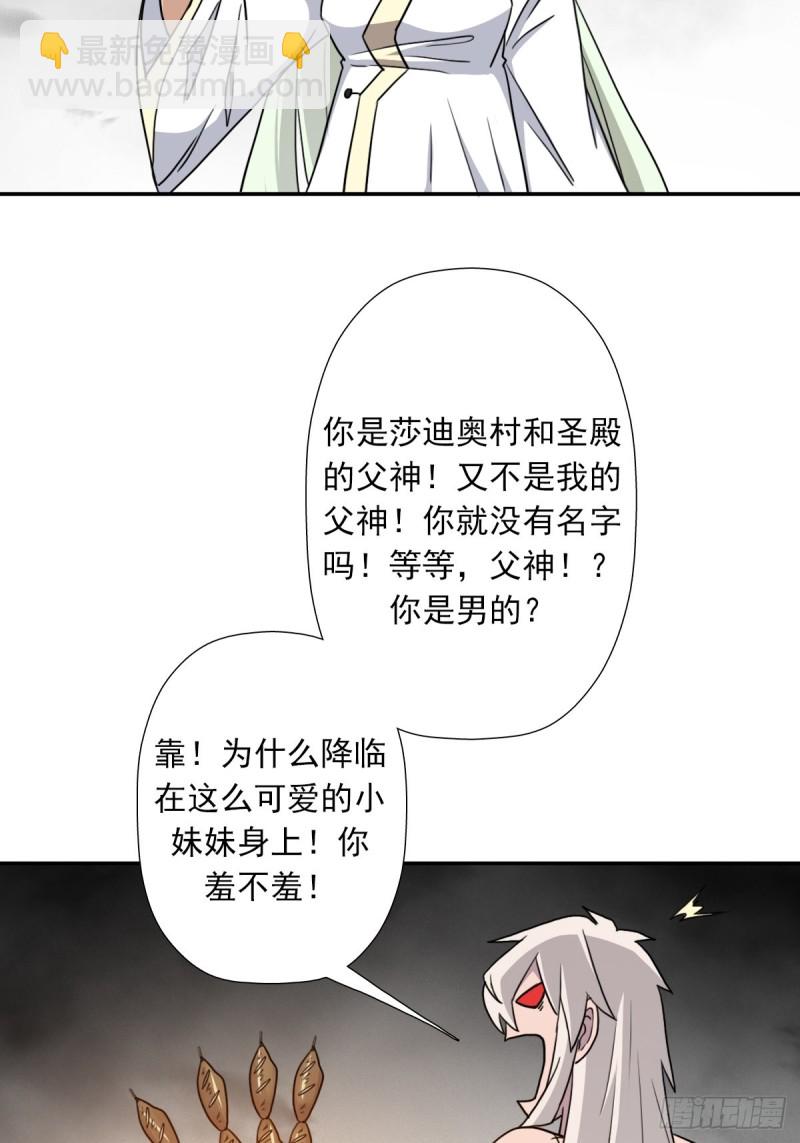 （第二季）解开奴隶契约(1/2)-第180话