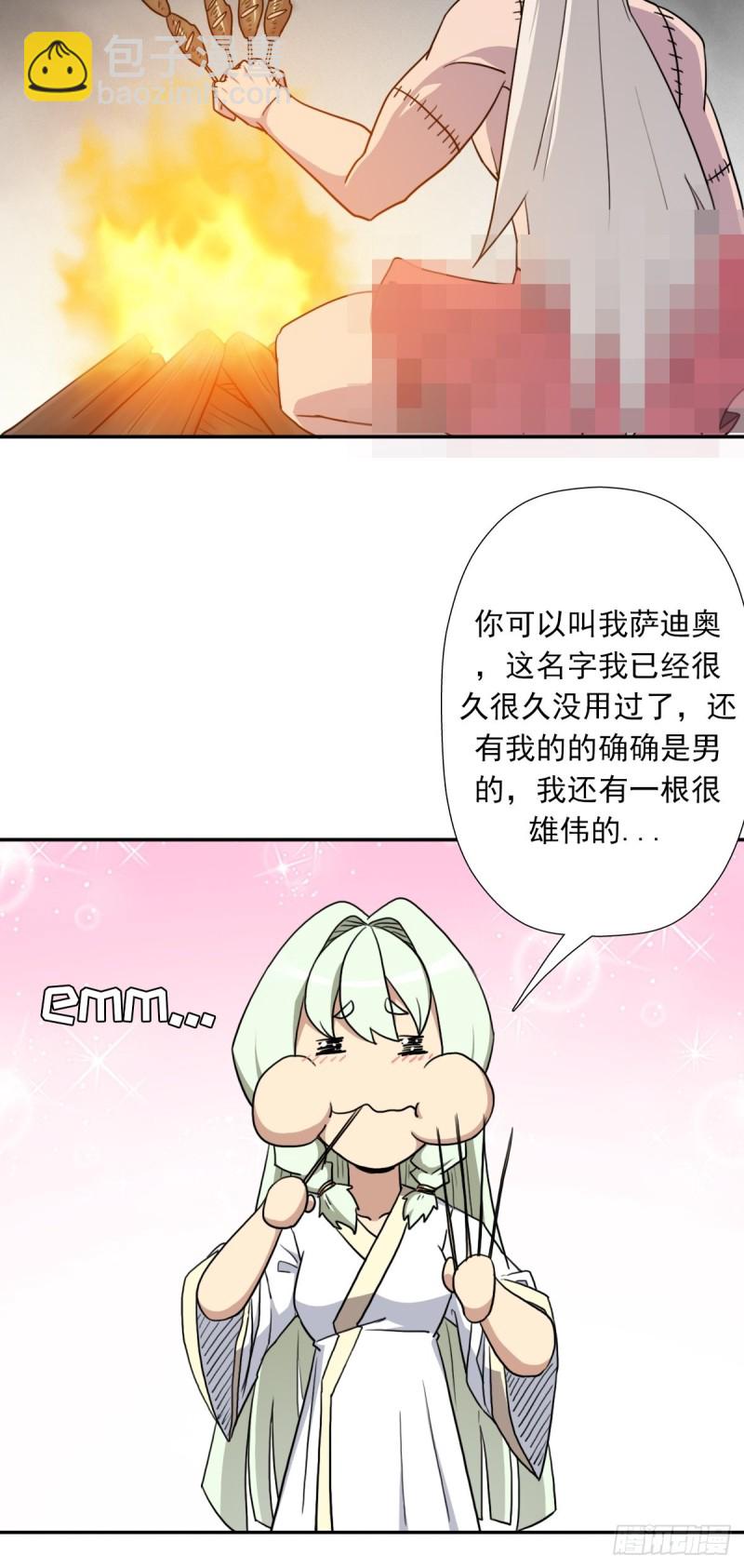 （第二季）解开奴隶契约(1/2)-第180话