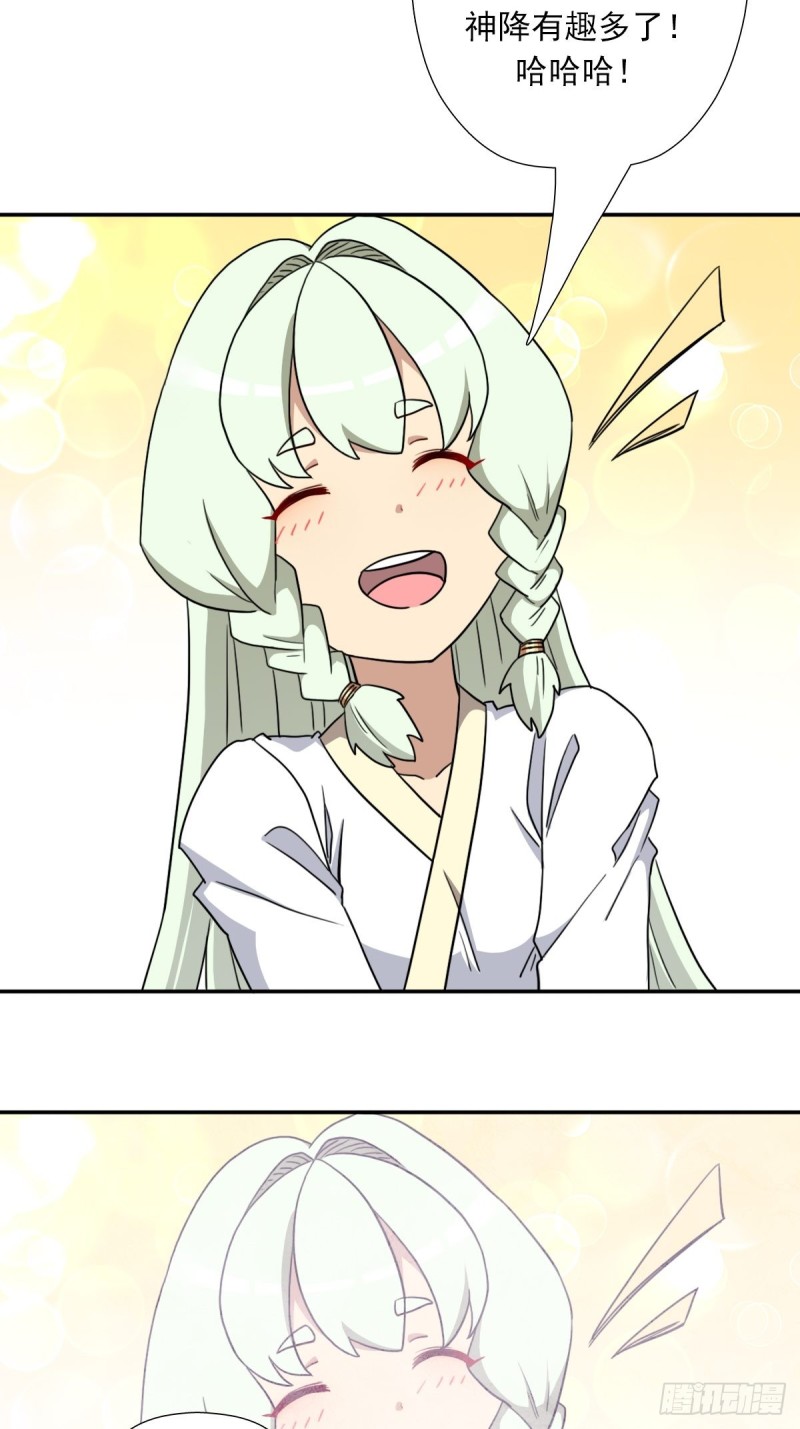 （第二季）解开奴隶契约(1/2)-第180话