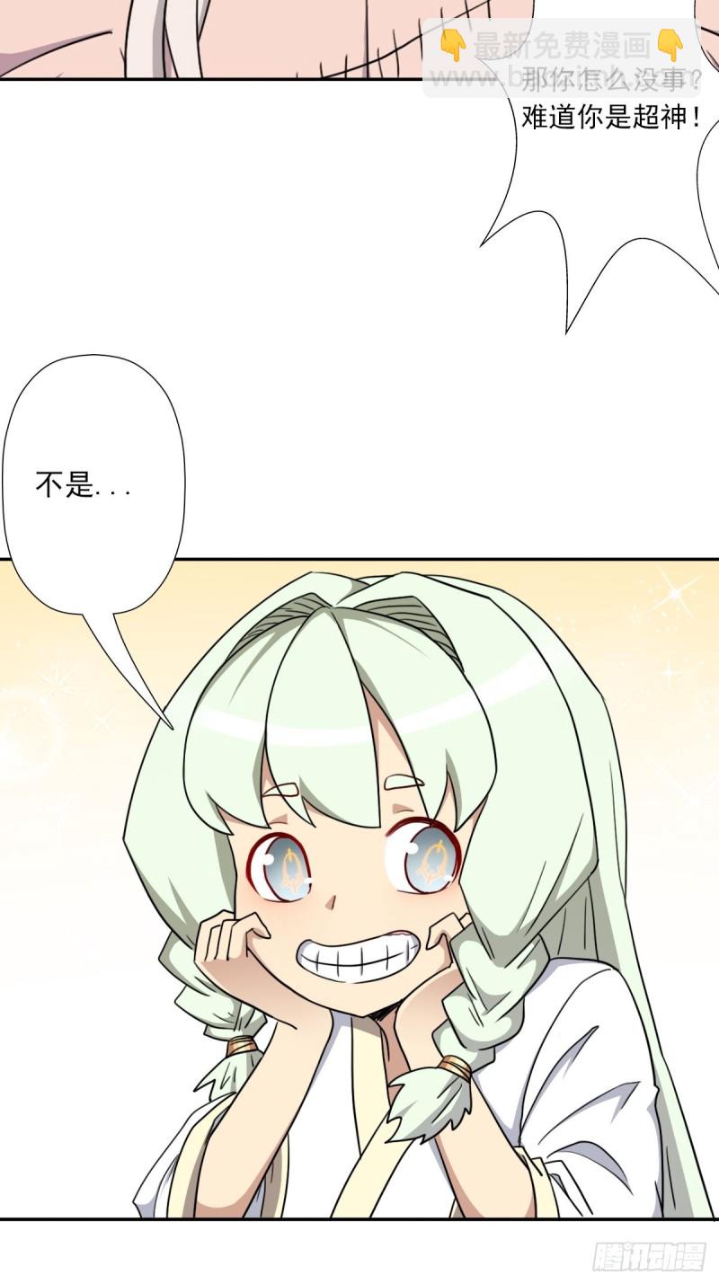 （第二季）解开奴隶契约(1/2)-第180话